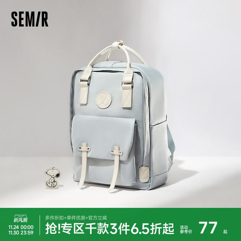 森马双肩包男史努比系列