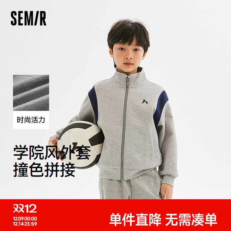 时尚撞色拼接，活力学院风