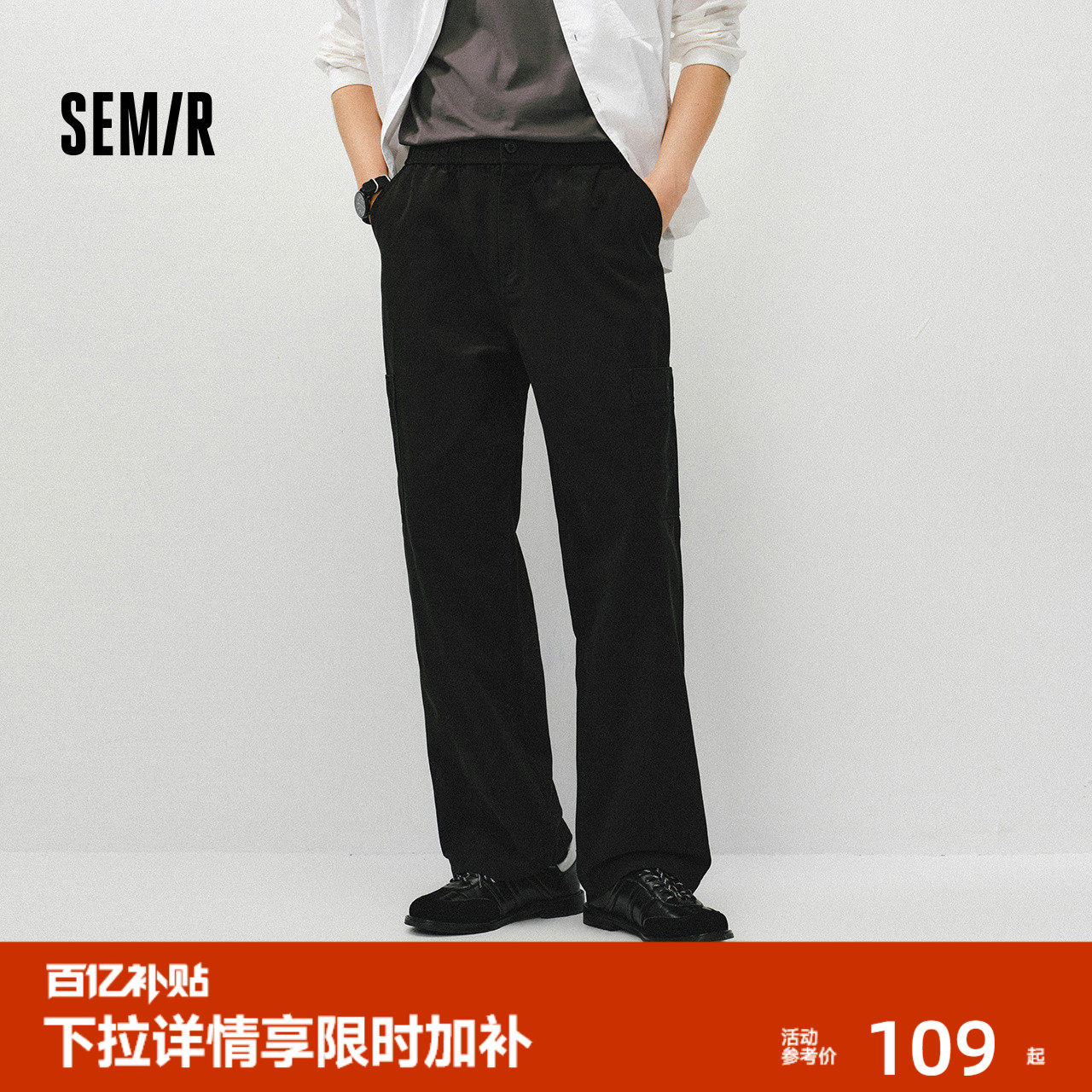 森马休闲裤男春季宽松直筒裤复古工装水洗工艺裤时尚百搭柔软舒适,男装,休闲裤,淘宝优惠券,粉丝福利购,淘宝优惠卷