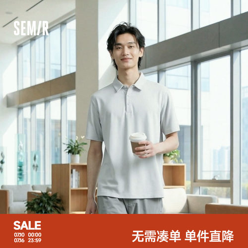森马速干防晒基础通勤POLO衫男装