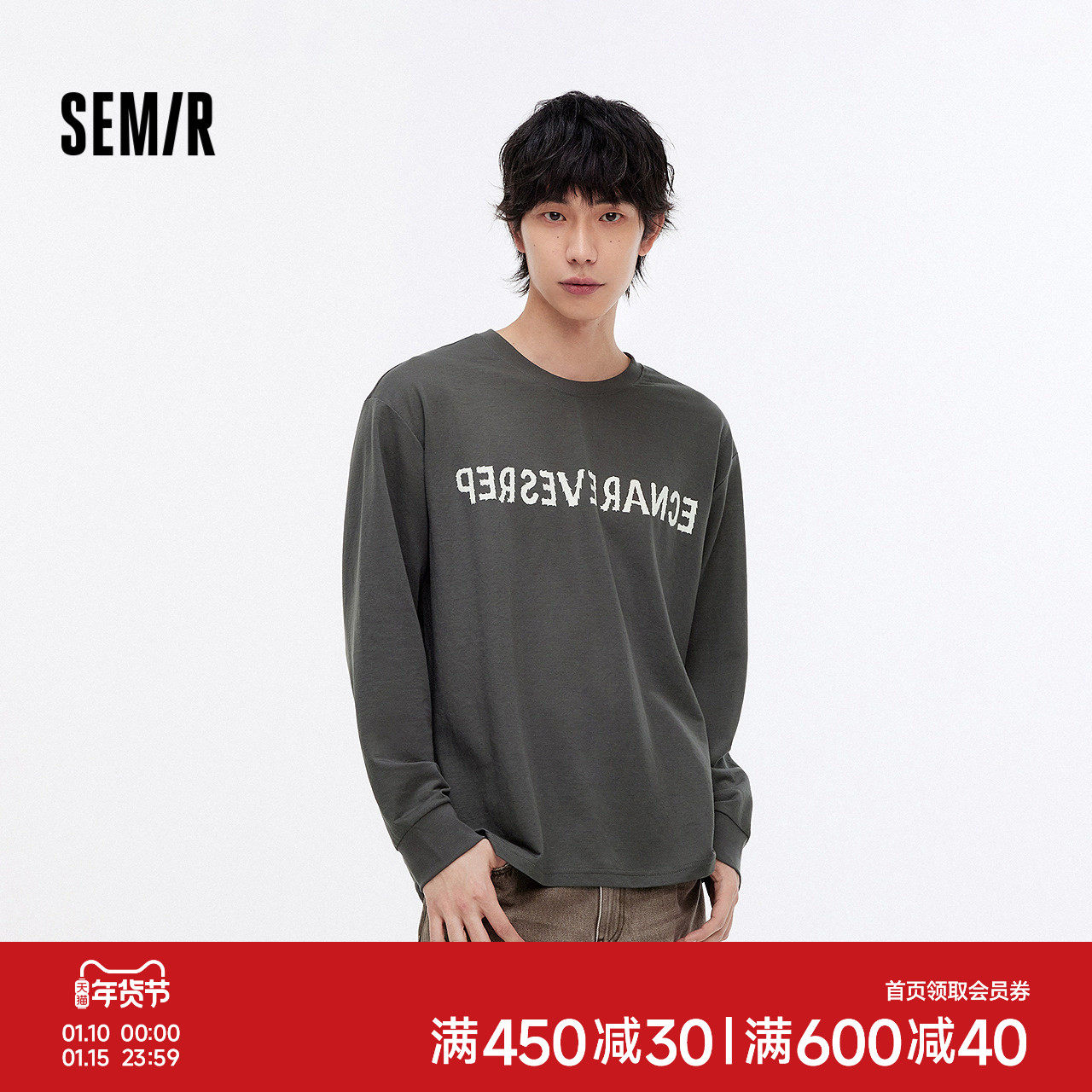 森马长袖T恤男宽松字母印花上衣秋季个性时髦潮流圆领休闲装青年