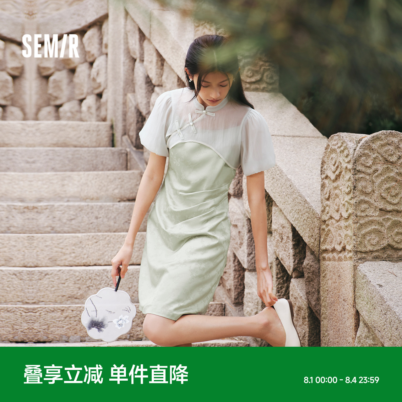 森马新中式连衣裙女肌理吊带裙泡泡袖罩衫2024夏季新款套装裙子