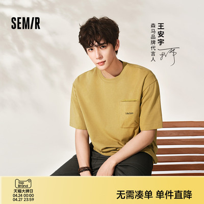 森马山系休闲口袋时尚短袖T恤男