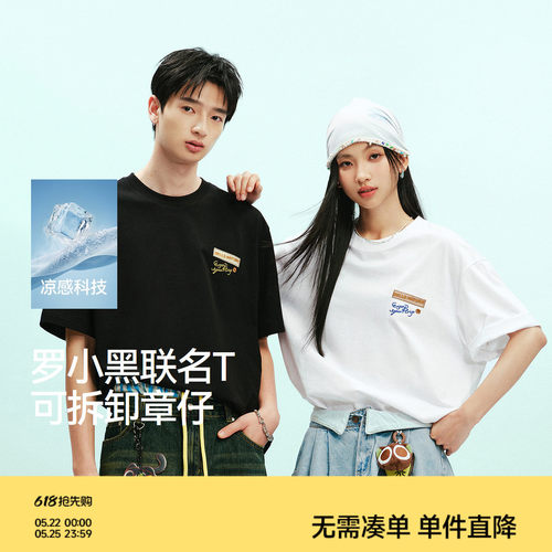 森马罗小黑联名毛绒章短袖T恤男