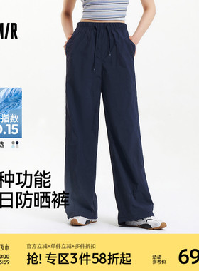 森马休闲裤女工装裤纯色质感长裤夏季新款凉感防晒伞兵裤黑色裤子