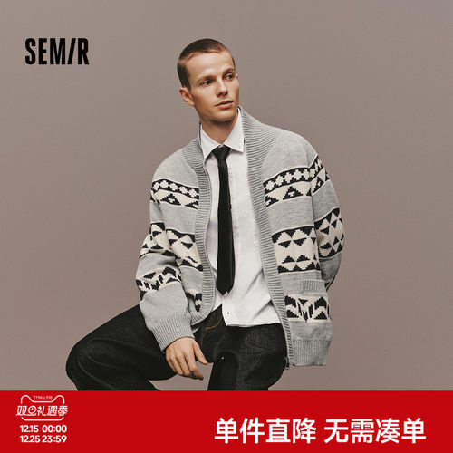 森马开衫外套提花针织衫毛衫男款