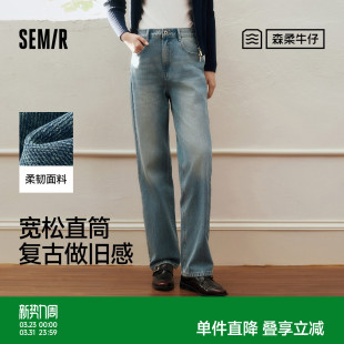 森马牛仔裤 直筒裤 女春季 女生显瘦潮流简约时尚 做旧浅色长裤 森柔