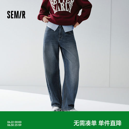 森马含莱赛尔宽松弯刀牛仔裤女