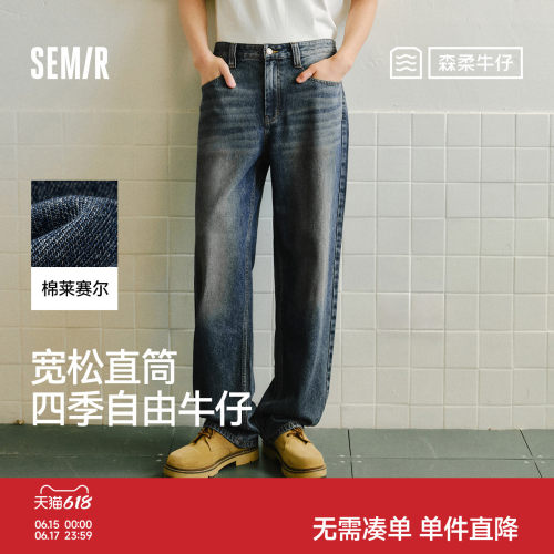森马宽松直筒牛猫须复古牛仔裤男