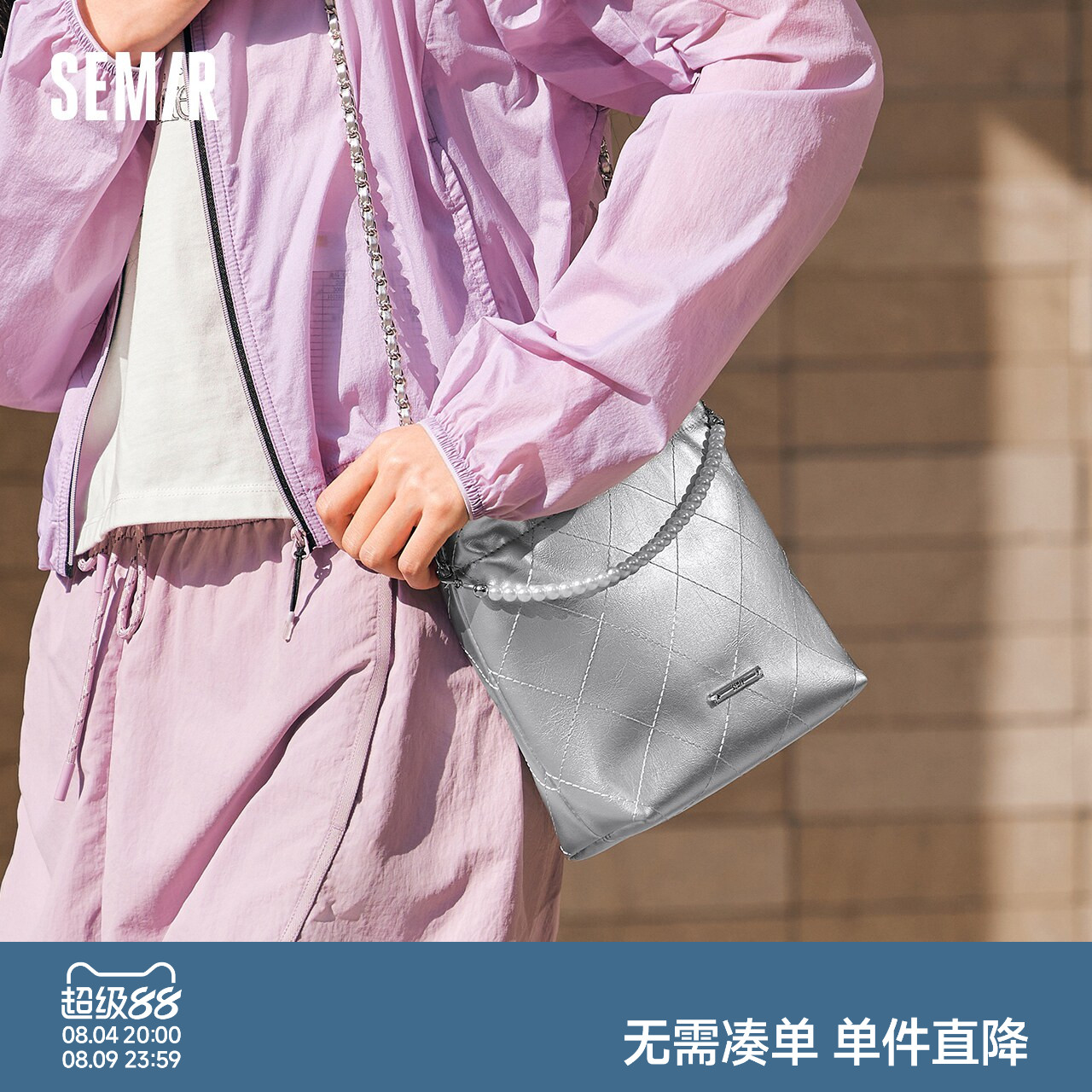森马包包女水桶包菱格小香风
