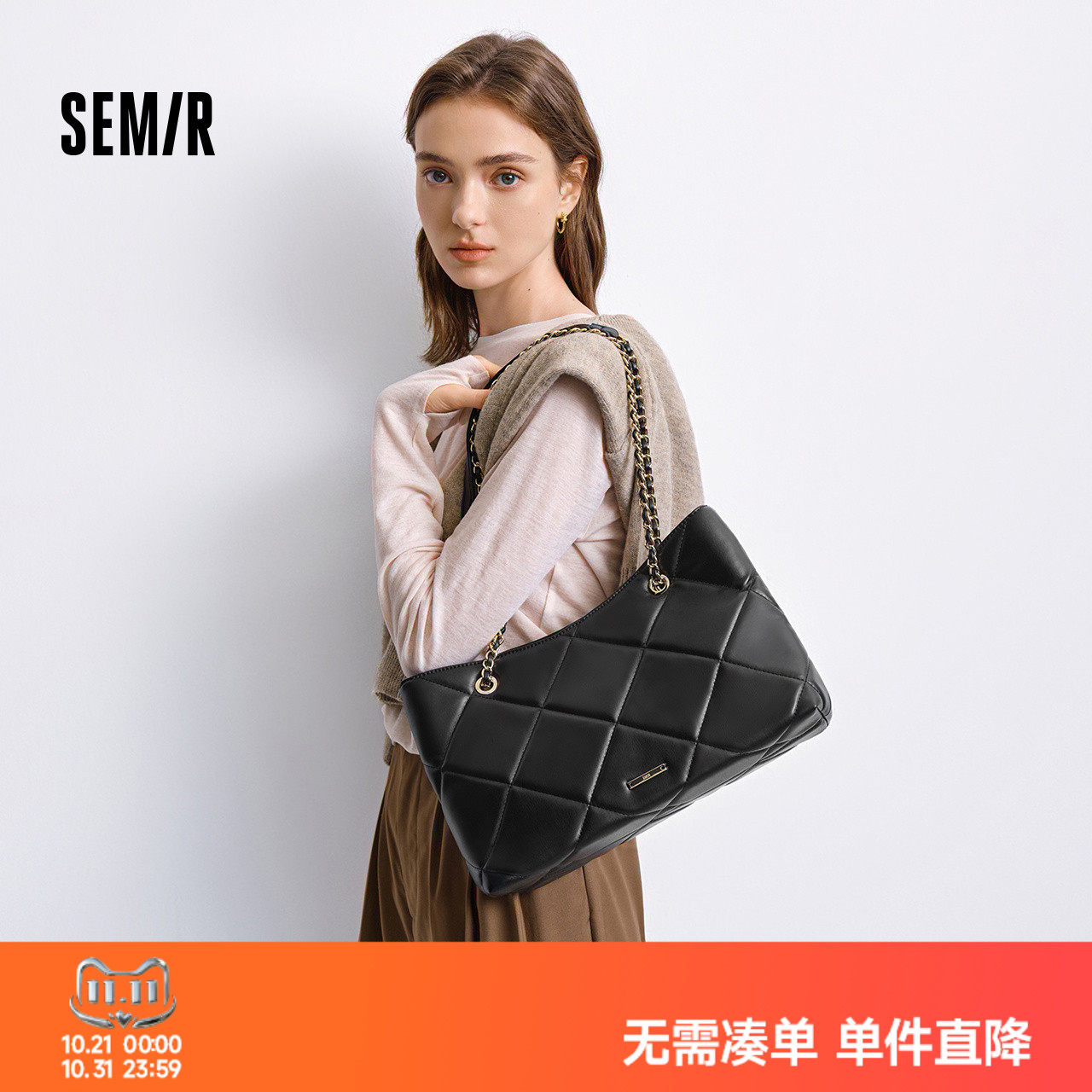 森马单肩斜挎包菱格链条托特包女