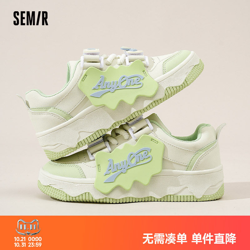 Semir女鞋新款厚底休闲板鞋