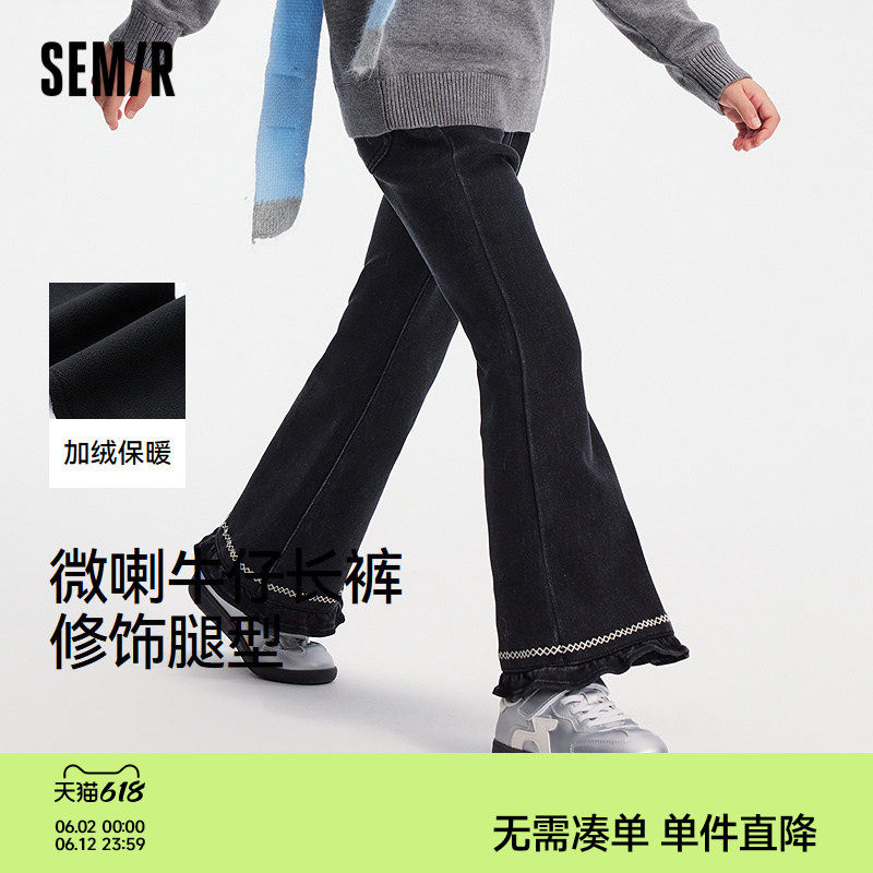 【商场同款】森马儿童牛仔裤2025新甜酷复古喇叭裤冬女童加绒裤子