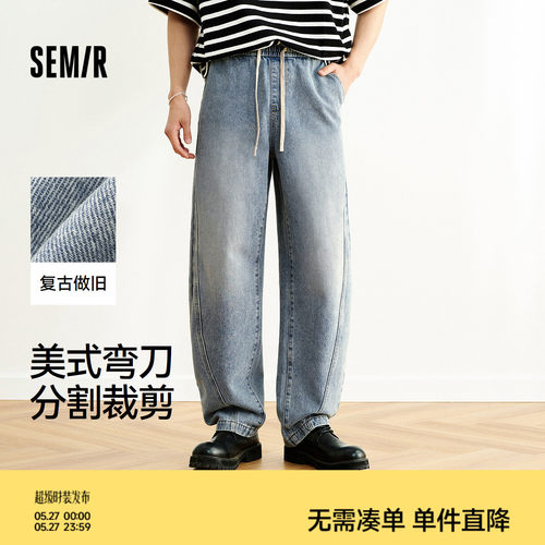 森马美式高街弯刀裤直筒牛仔裤男