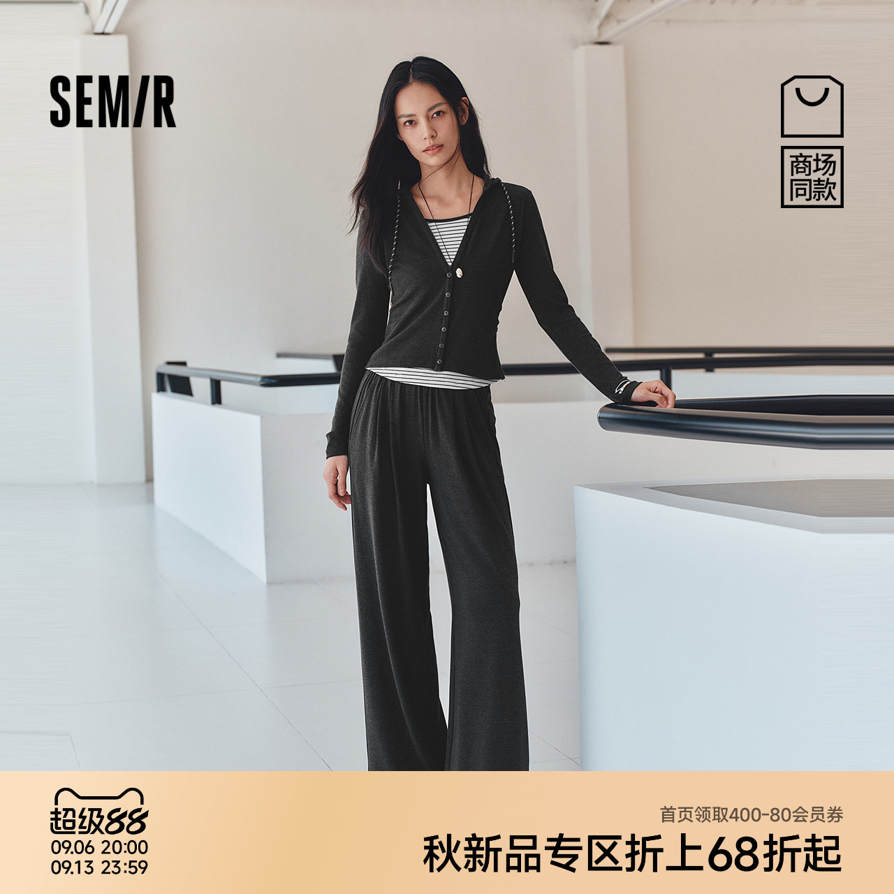 森马假两件上衣松紧腰长裤套装女图片