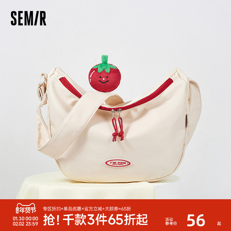 森马包包女款斜挎包女轻便休闲运动情侣挎包单肩包撞色男包