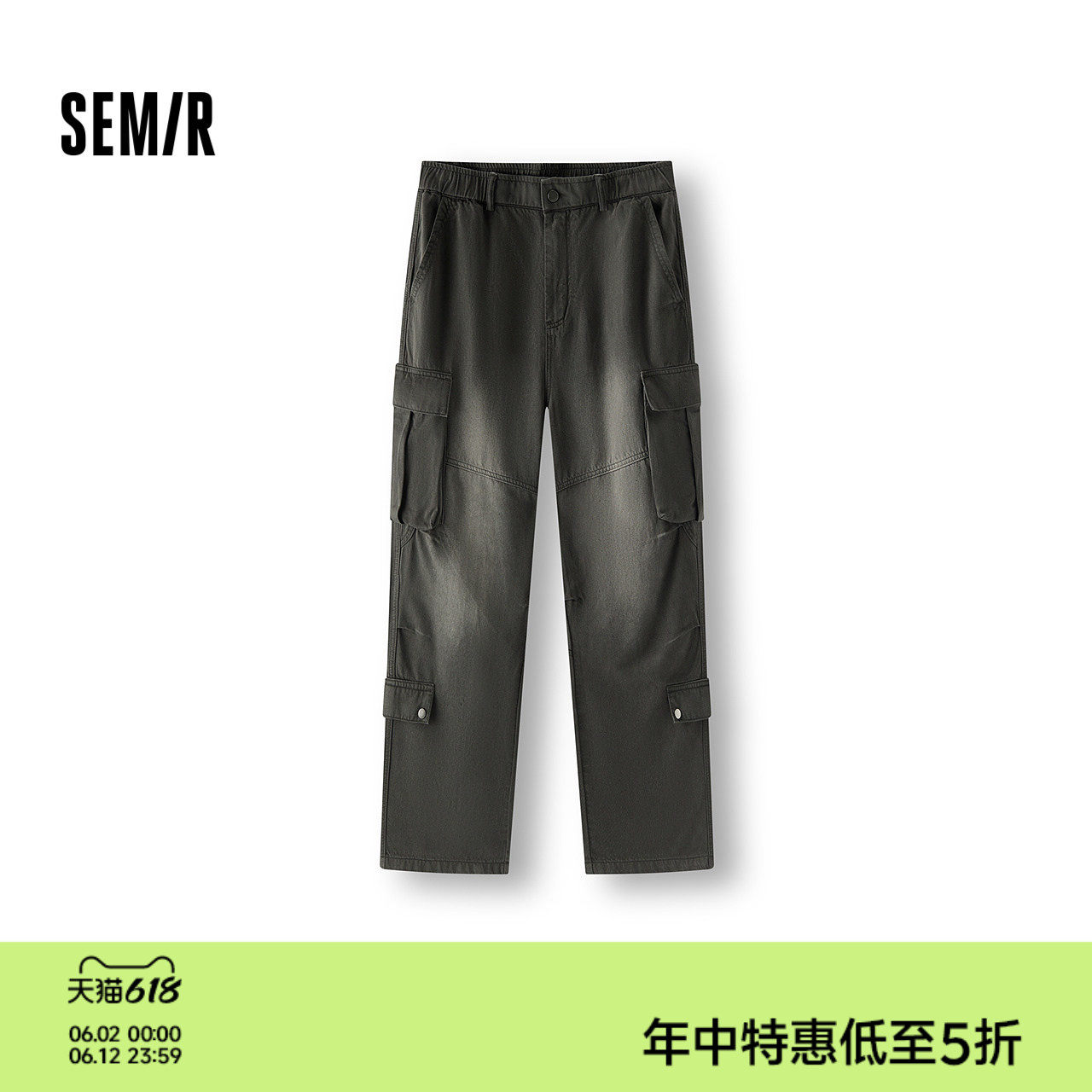 森马牛仔裤男夏季宽松时髦经典直筒裤美式复古多口袋工装垂感长裤