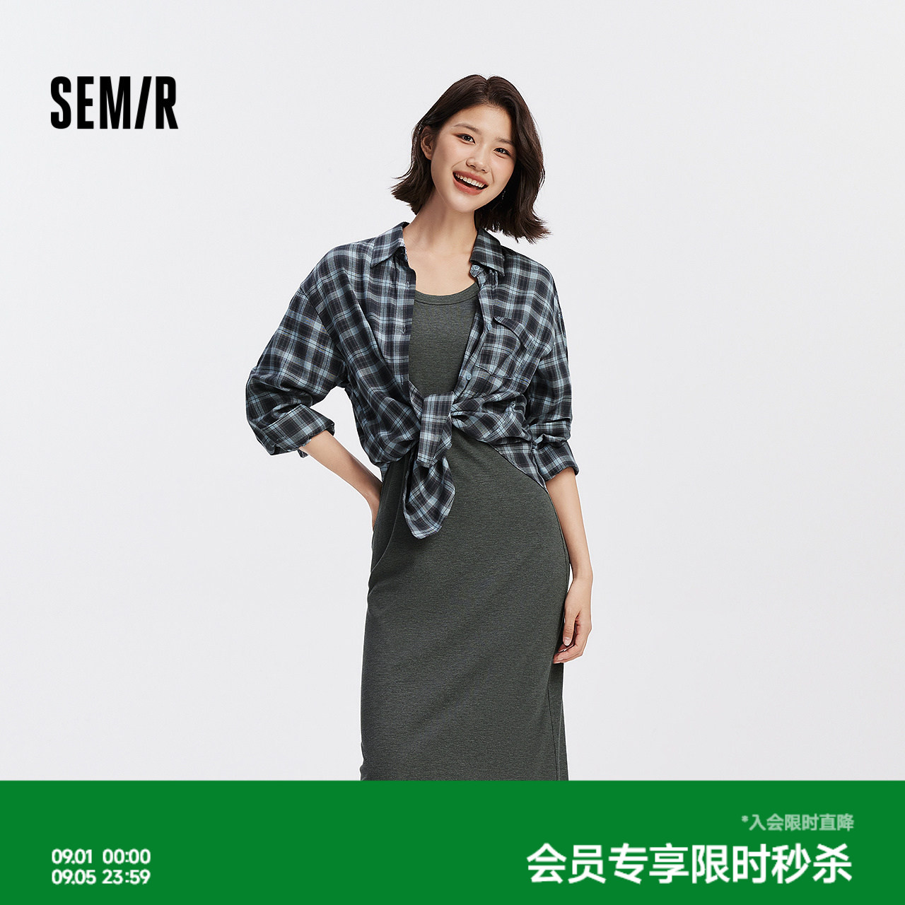 森马格纹中长款衬衫背心连衣裙女图片