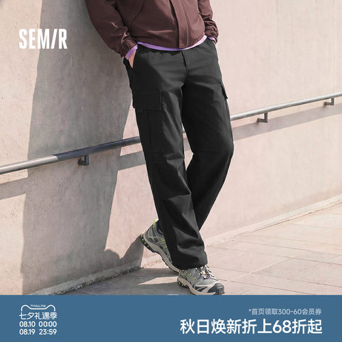 森马宽松直筒户外工装休闲长裤男