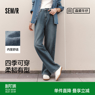 简约女士高腰裤 女2025秋冬白色牛仔裤 子 森马阔腿牛仔裤 森柔牛仔