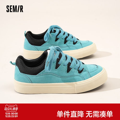 Semir男鞋透气百搭休闲板鞋