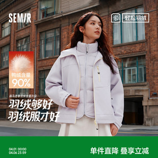 90绒子三防防风2025新款 潮流两件套 森马羽绒服女冬季 都市护身服