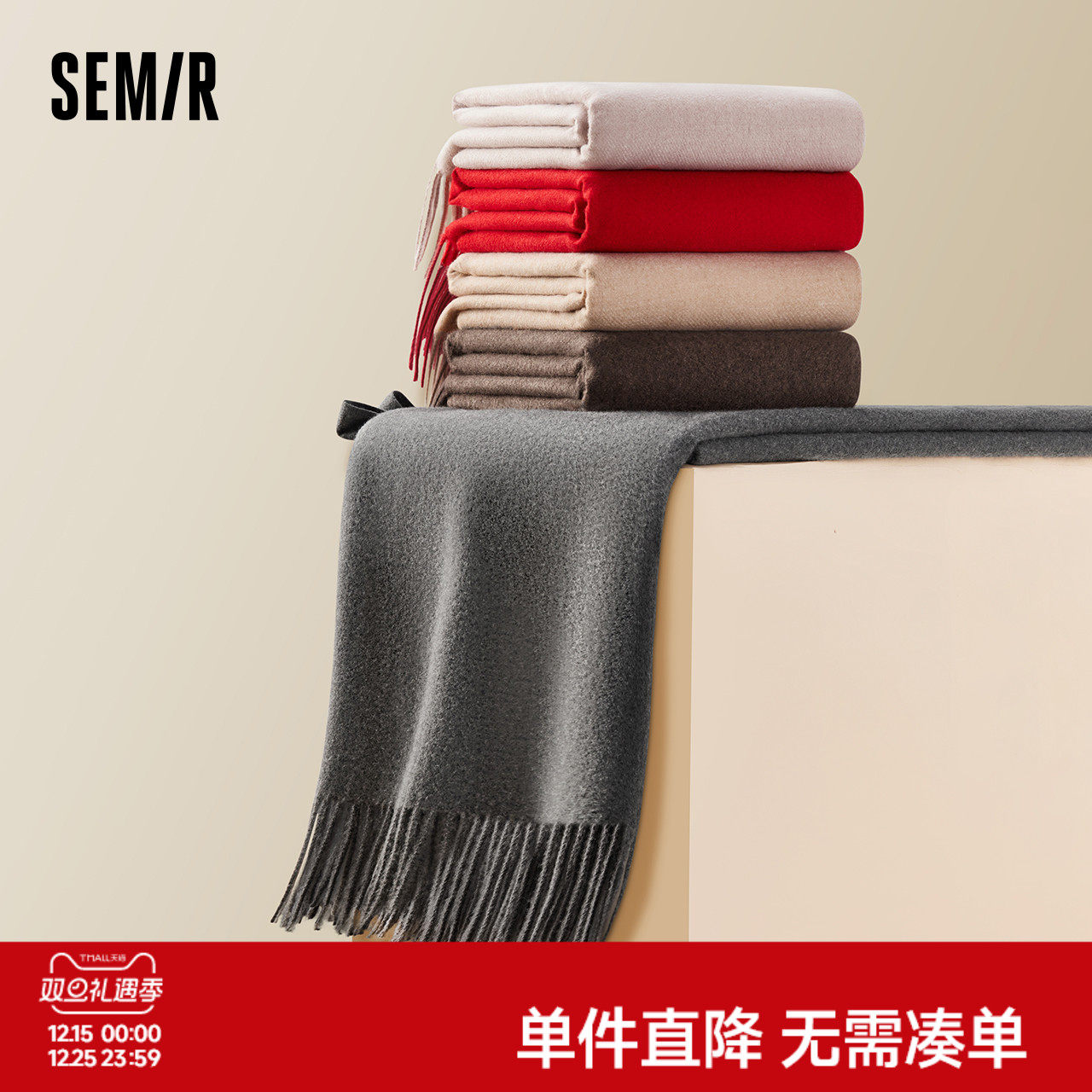 森马围巾男2024秋冬新款韩系情侣加宽披肩两用简约仿羊绒保暖围脖