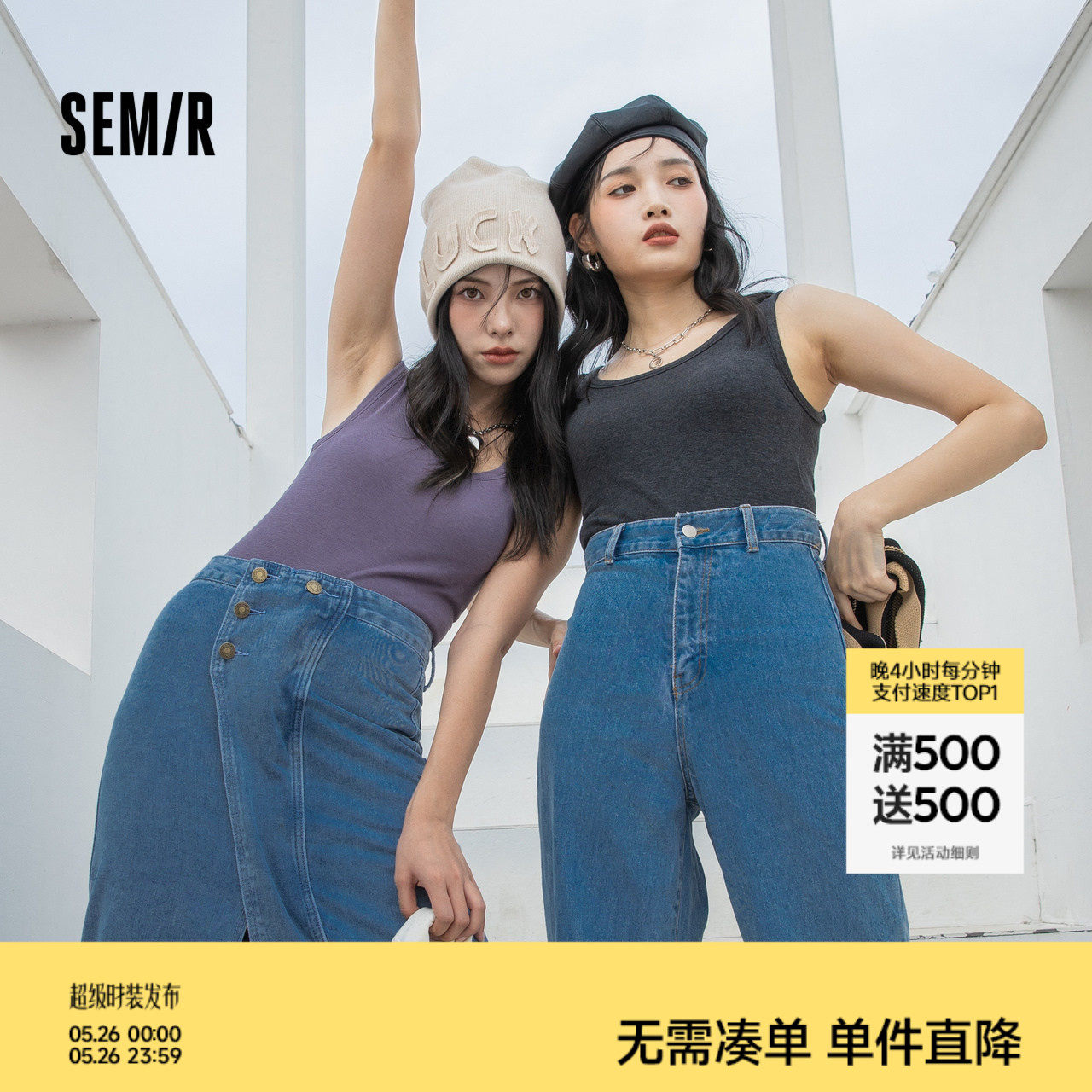 森马内衣女健身背心带胸垫一体文胸吊带修身显瘦打底内搭纯色百搭