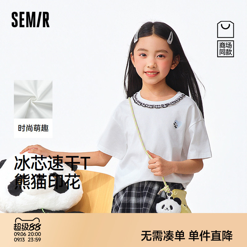 【商场同款】森马儿童T恤2026新款女童夏拼接花边领熊猫印花上衣