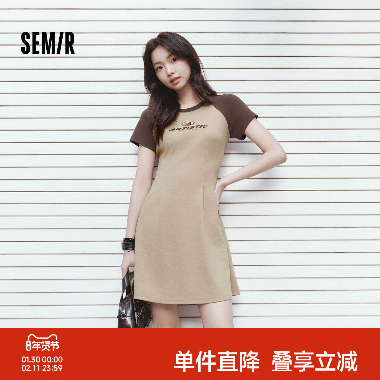 森马连衣裙女收腰插肩袖绣花休闲潮流夏圆领字母短裙女生时尚显瘦