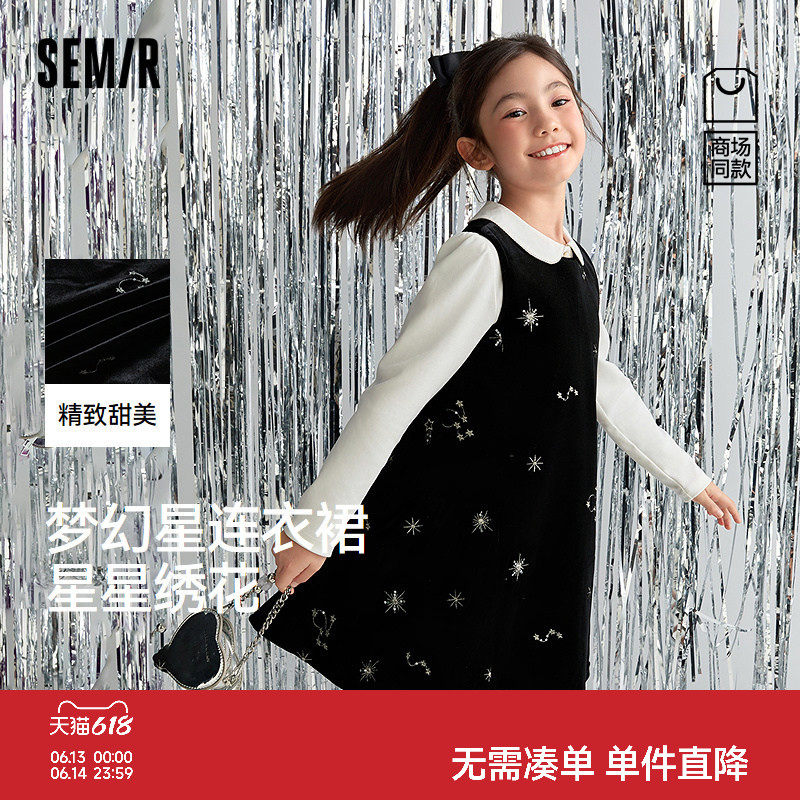 【商场同款】森马儿童连衣裙2026新款女童春季星星绣花圆领背心裙