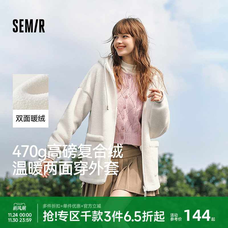 森马仿羊羔毛摇粒绒双面穿外套女