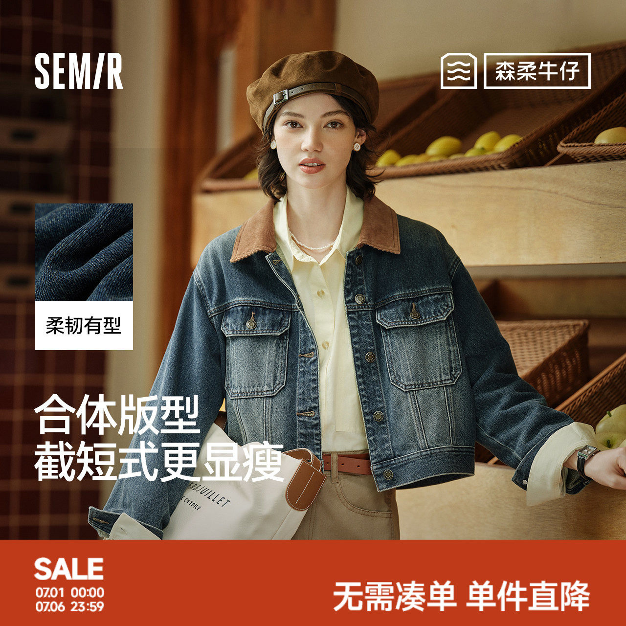 森柔牛仔|森马牛仔外套女短款翻领做旧衣服秋复古夹克小个子街头