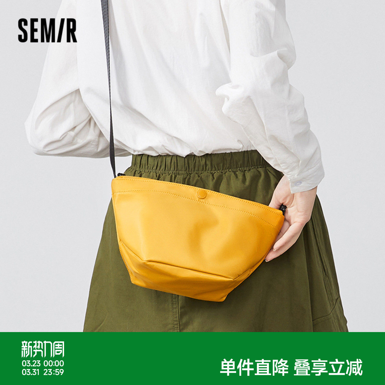 森马斜挎包女通勤单肩包新款小包运动包包帆布包尼龙包休闲饺子包