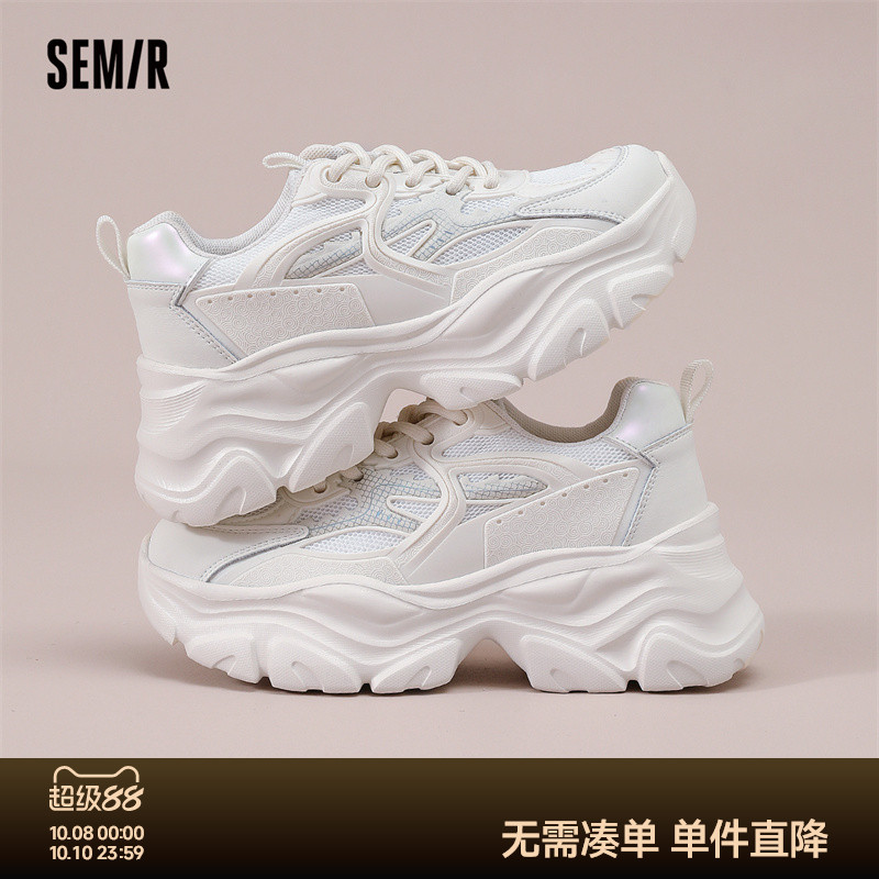 Semir老爹鞋厚底增高透气