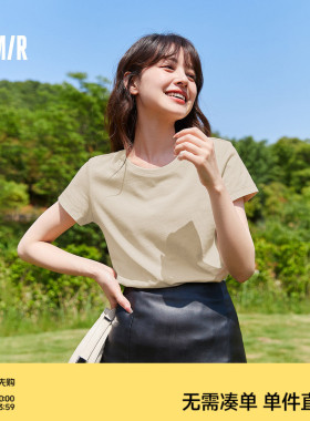 [商场同款]森马短袖T恤女2025夏季新款圆领白色上衣纯色基础修身