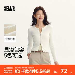 温柔系纯色圆领上衣百搭 紧身显瘦正肩气质秋季 森马针织开衫 女短款