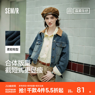 森柔牛仔 翻领做旧衣服秋复古夹克小个子街头 森马牛仔外套女短款