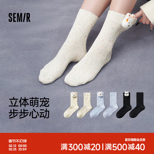 森马女士中筒袜可爱卡通甜美女生棉袜2026新款秋冬季个性长袜百搭