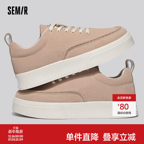 Semir板鞋女厚底百搭运动鞋