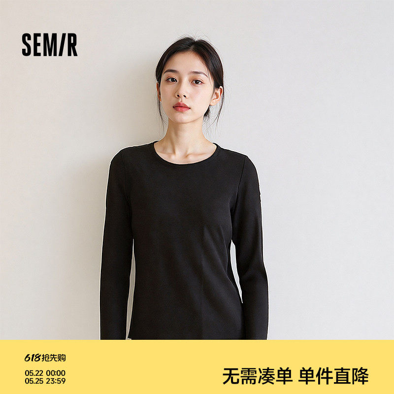 森马内衣女春季纯色磨毛打底衫时尚百搭基础圆领细腻柔软内搭上衣