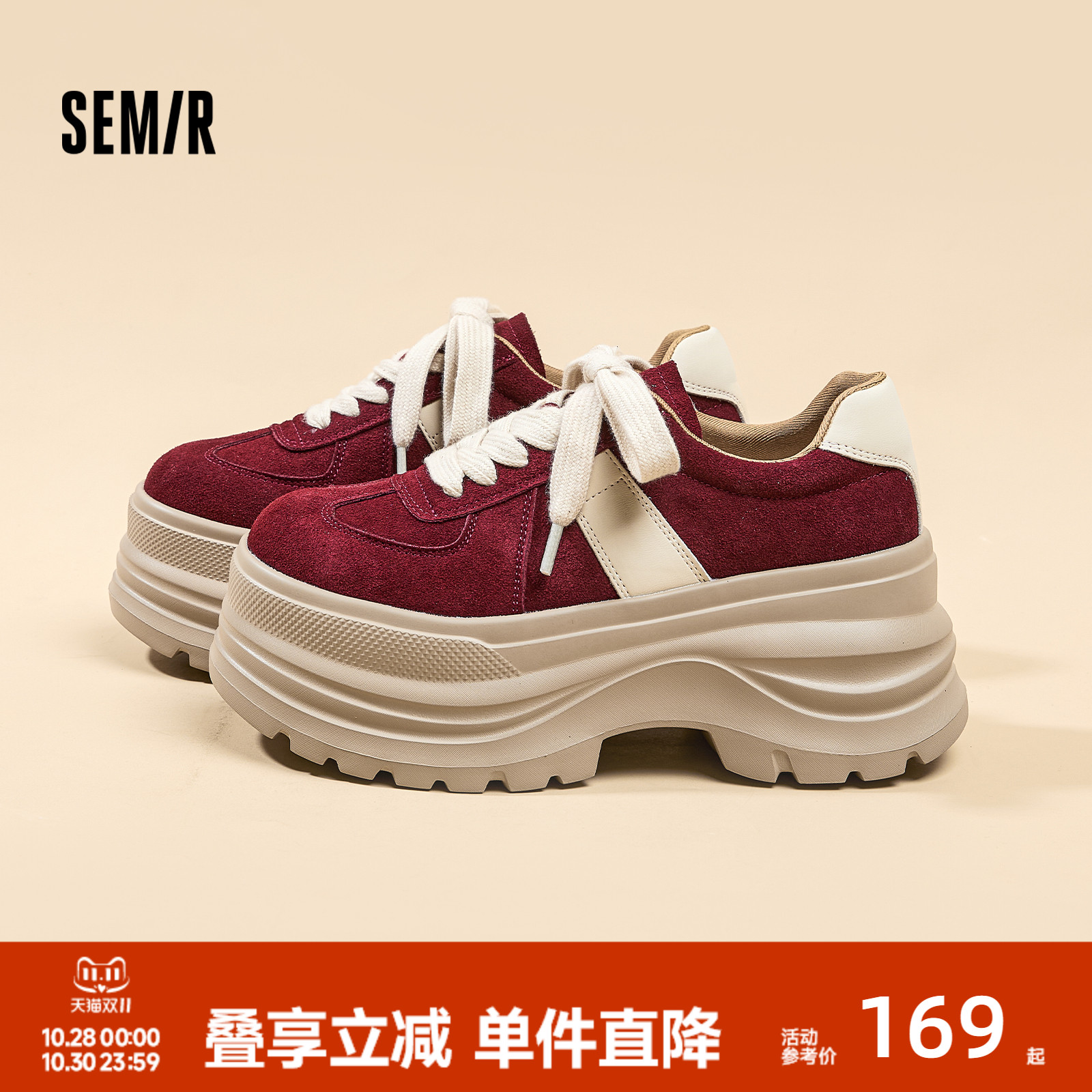 Semir女鞋超厚底增高松糕板鞋