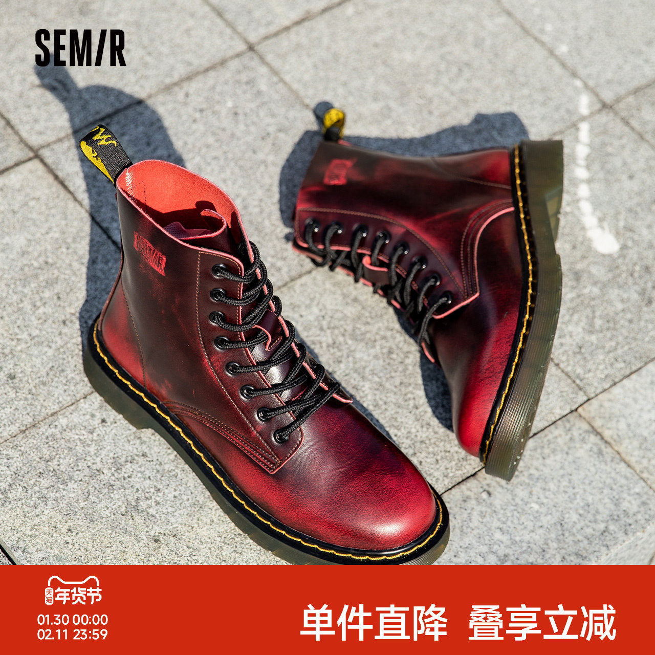Semir工装靴男鞋2025年秋冬季新款英伦风复古百搭马丁靴男款短靴