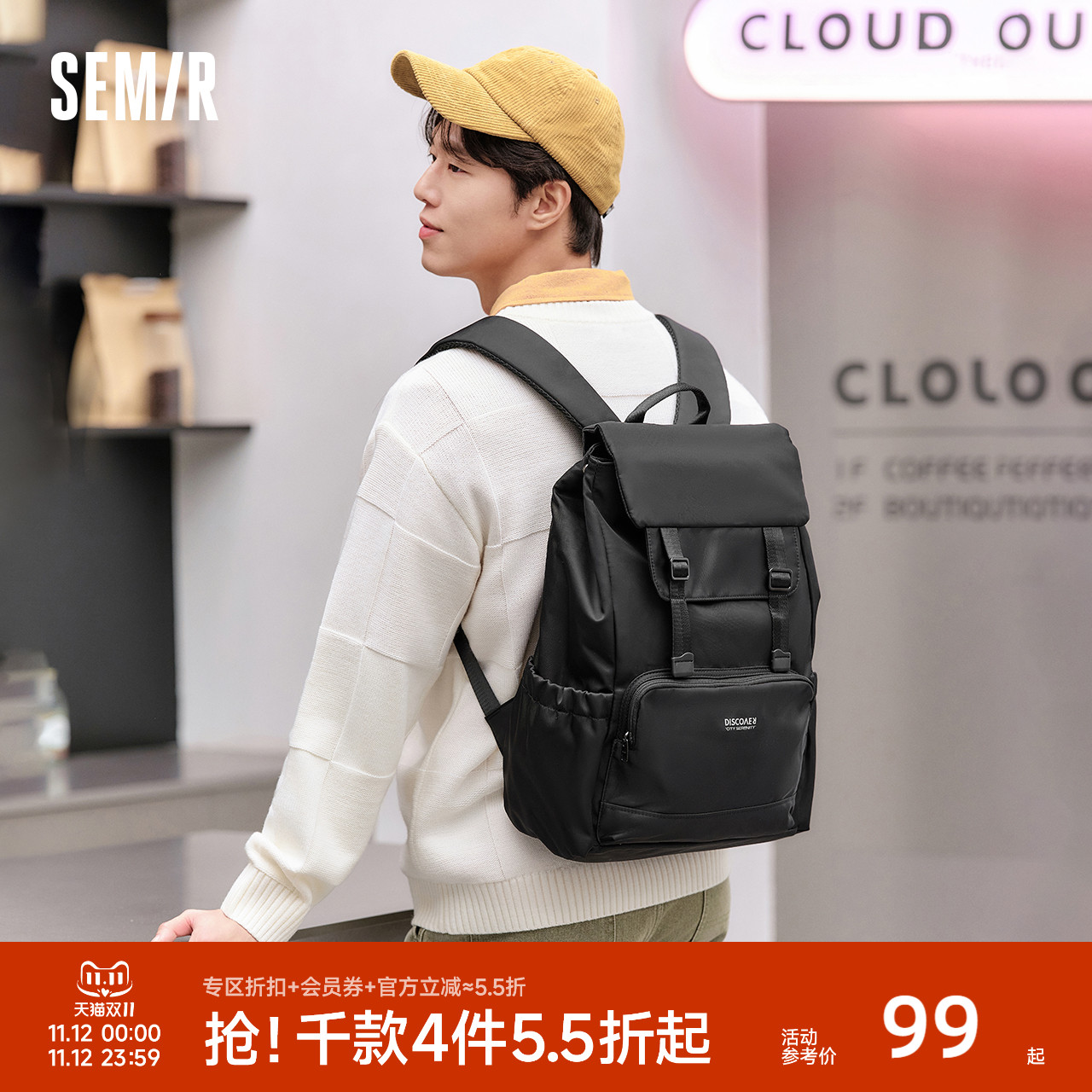 森马双肩包男2025新款大容量