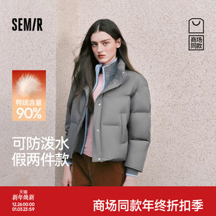 商场同款 面包服 森马羽绒服女冬90绒子防泼水宽松假两件2025新款