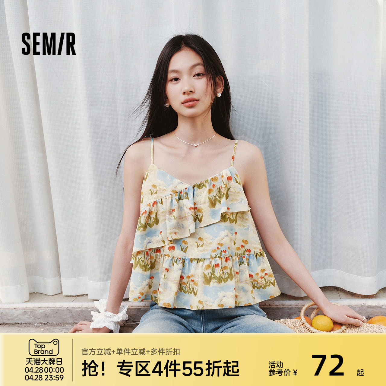 森马衬衫女短款上衣修身荷叶边碎花法式2025夏新款甜美吊带小衫