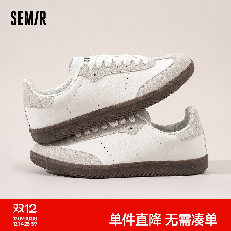 Semir男鞋德训鞋经典休闲板鞋