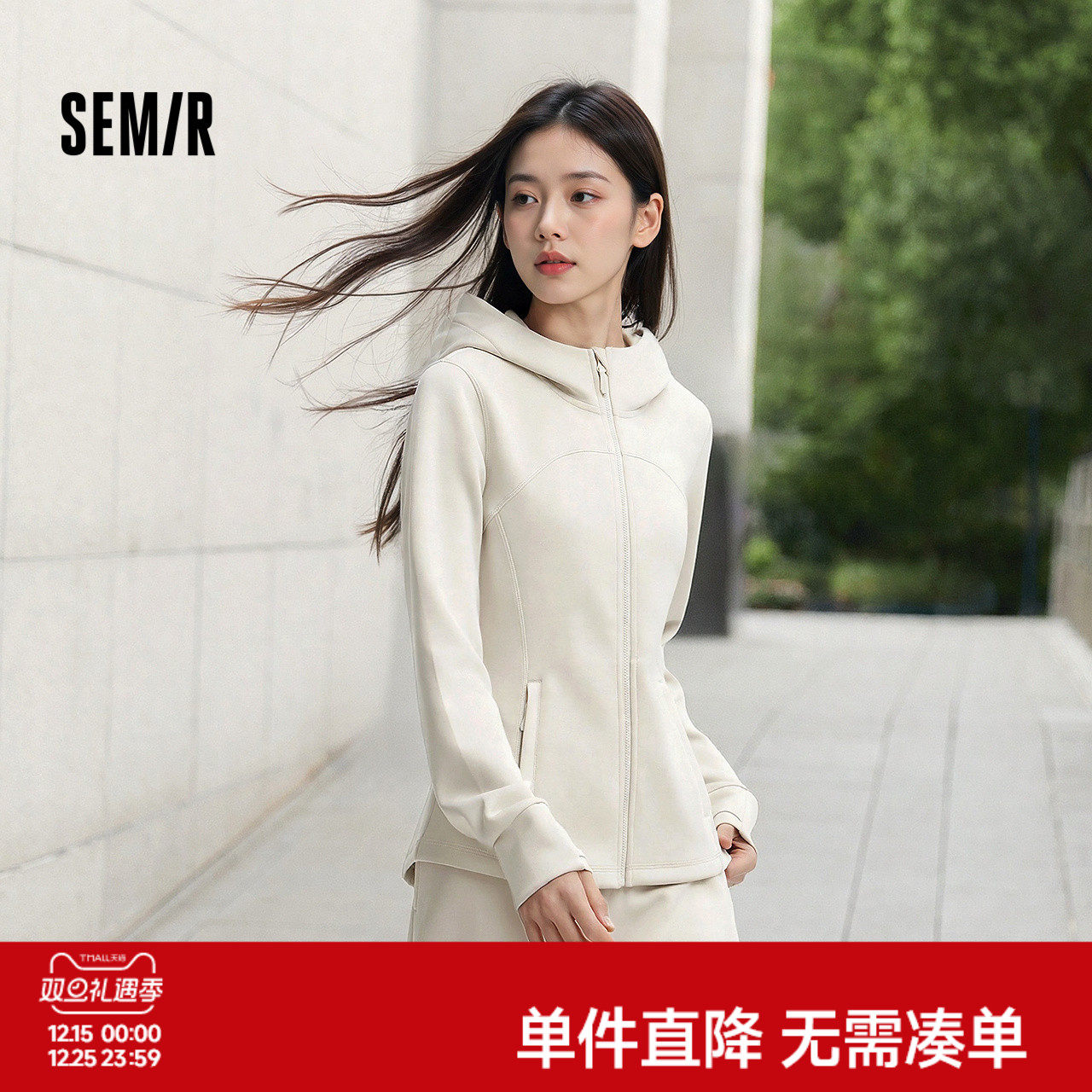 森马显瘦连帽正肩紧身分割外套女