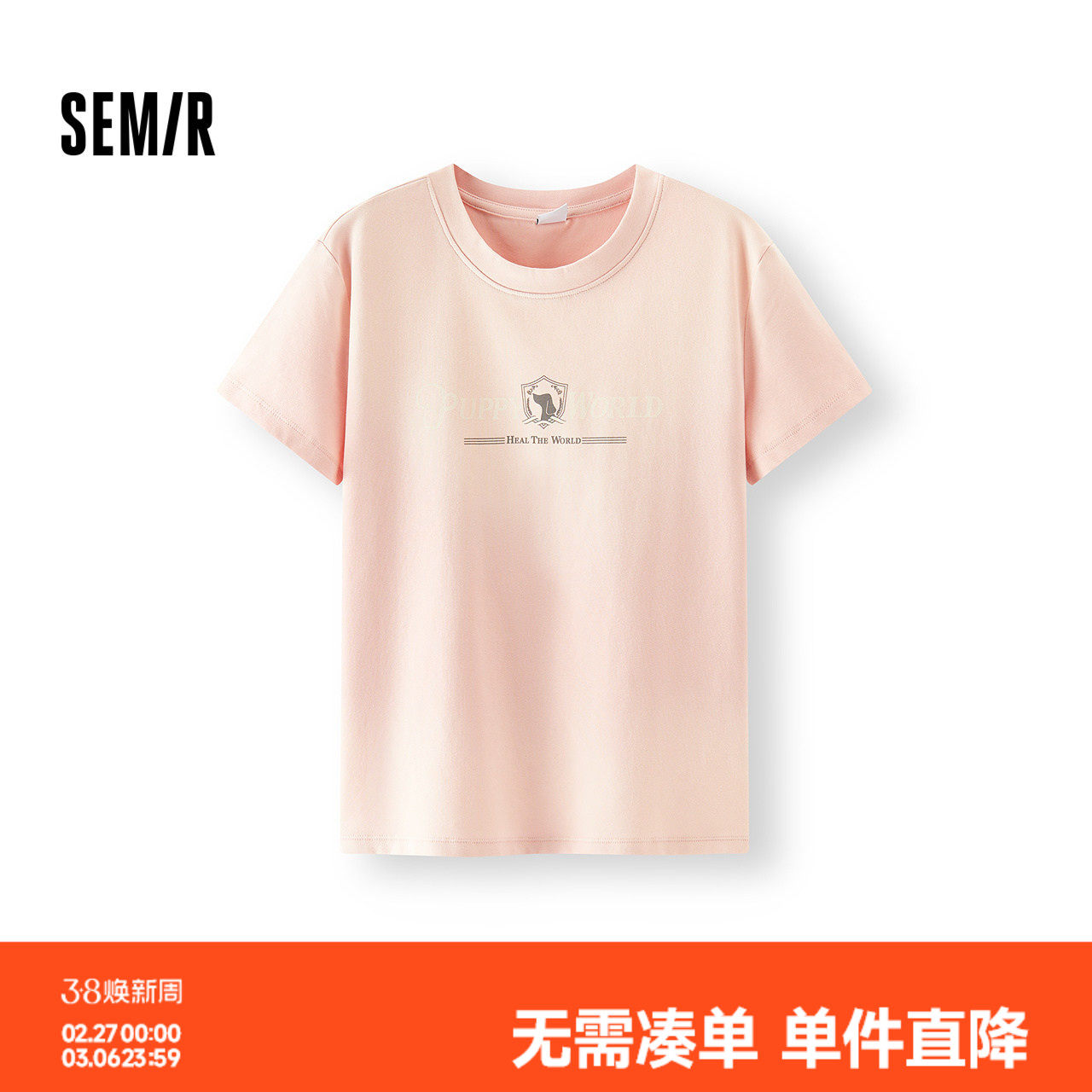 森马短袖T恤女夏季短款渐变做旧修身印花上衣小个子甜酷辣妹衣服