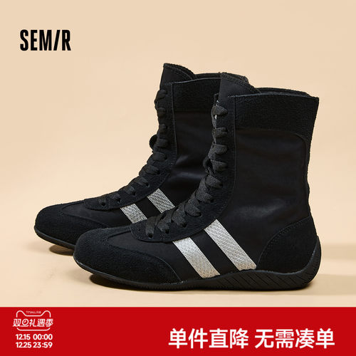 Semir2025秋冬新款德训鞋女款